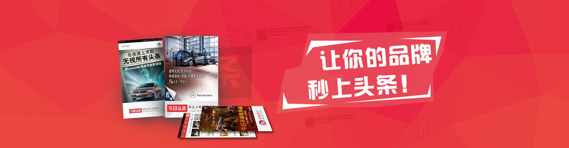 石泉信息流托管