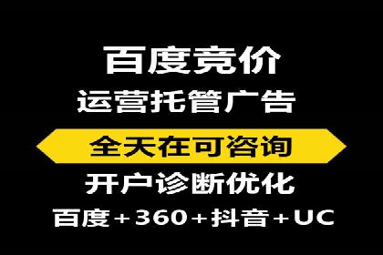 成功案例揭秘：SEM推广代运营的三大关键点