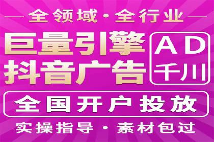 百度推广开户全攻略：从入门到精通