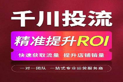 渠道开户返点背后的成功故事